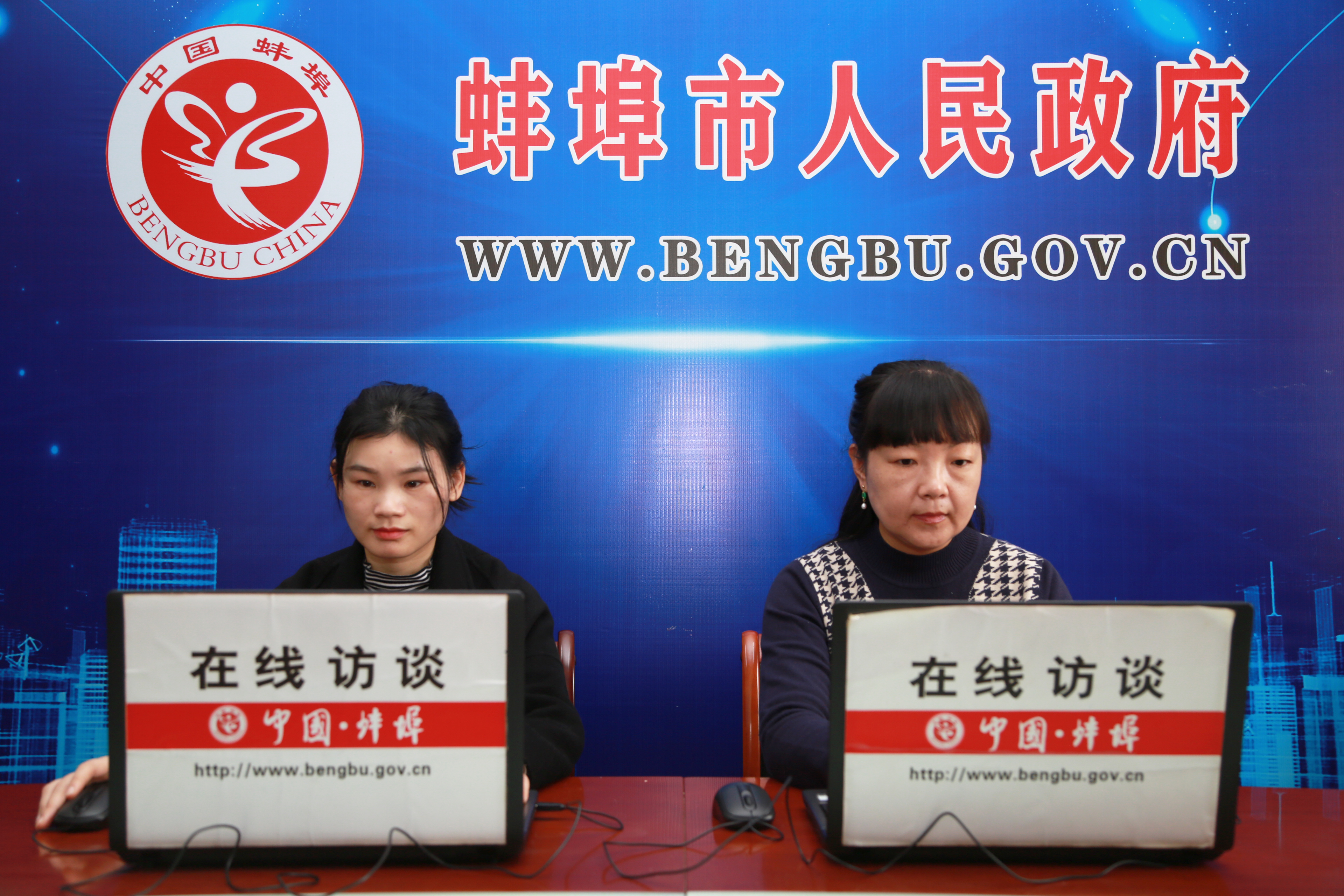 在线访谈_市水利局